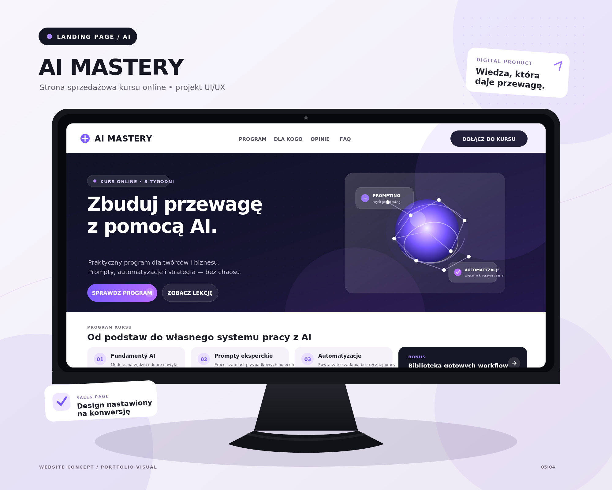 landing page